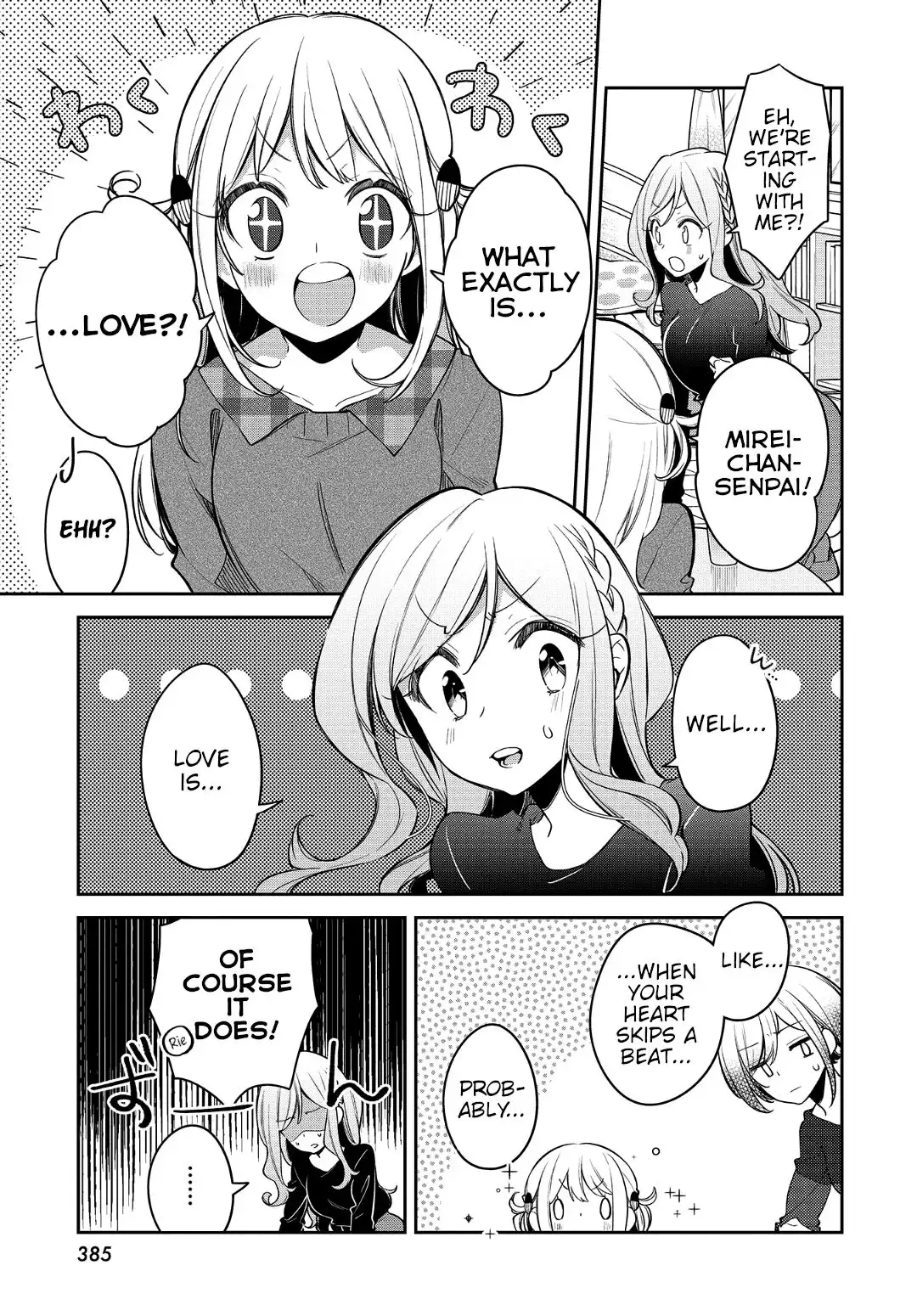 Himari no Mawari Chapter 17 4